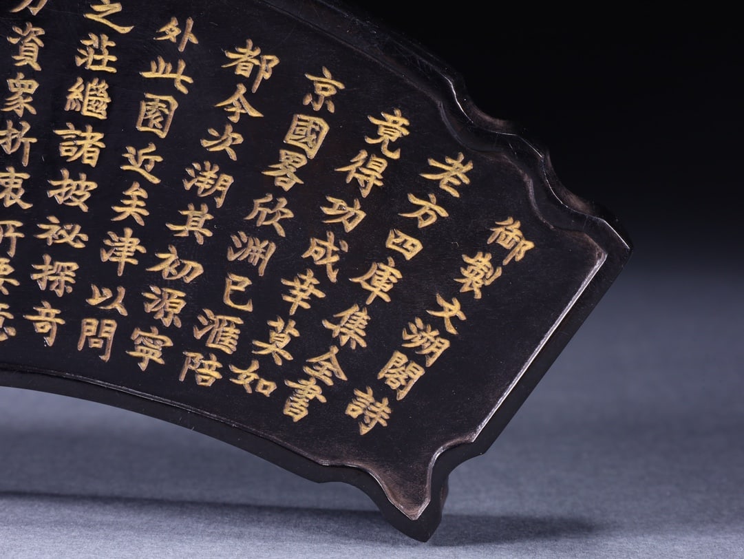 A Exquisite Landscape Pattern China ink - 6