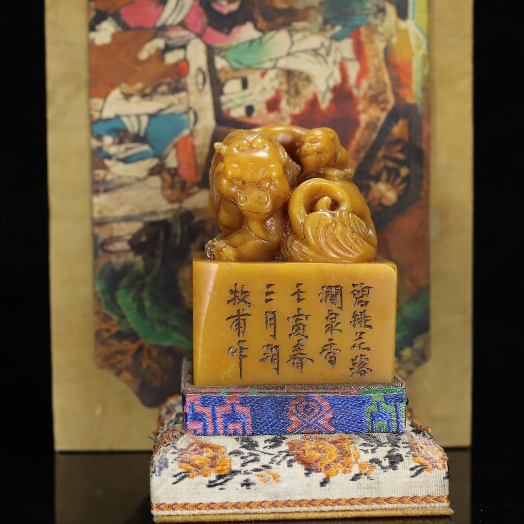 A Exquisite Shoushan Stone Auspicious Beast Seal: A Exquisite Shoushan Stone Auspicious Beast Seal,Qing Dynasty, China,With Mark,Size:2.5inx1.8inx1.8in,Weight:252g 寿山石瑞兽印章,中国清É
