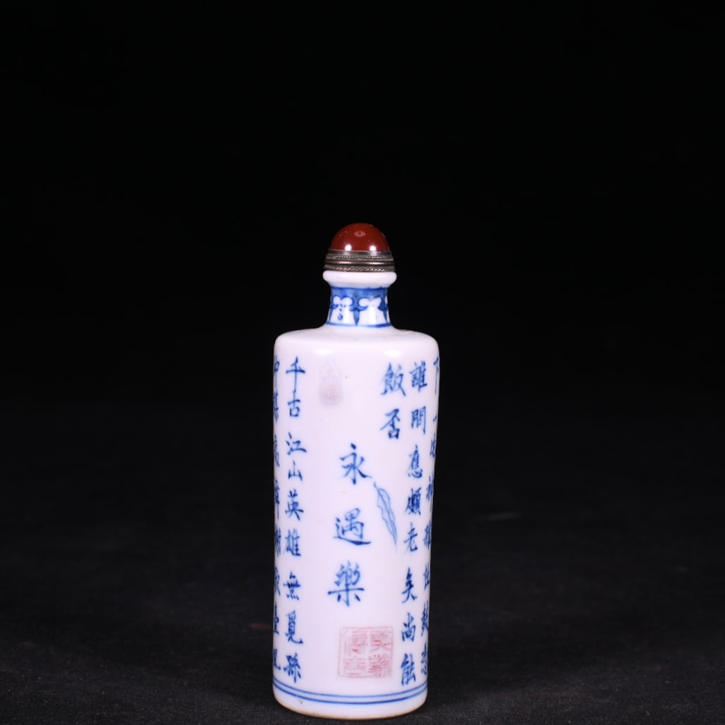 A Exquisite Blue and White Underglaze-Red Snuff Bottle: A Exquisite Blue and White Underglaze-Red Snuff Bottle,Qing Dynasty, China,With Mark,Size:3.9inx1.2in 青花釉里红鼻烟壶,中国清代,