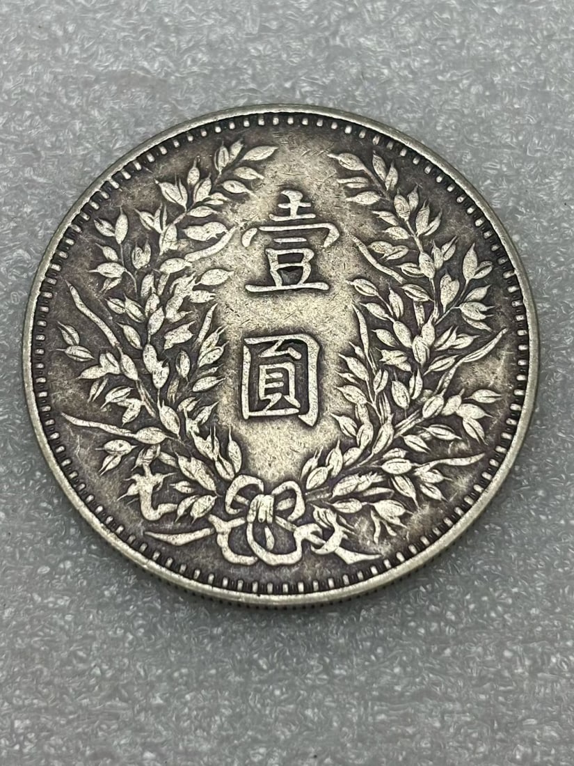 A Exquisite Warlord Silver Coin: A Exquisite Warlord Silver Coin,Republic of China,Size:1.5in,Weight:26.9g 军阀银币,民国