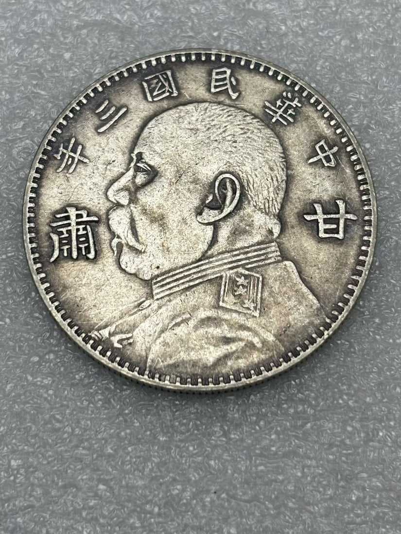 A Exquisite Warlord Silver Coin - 2