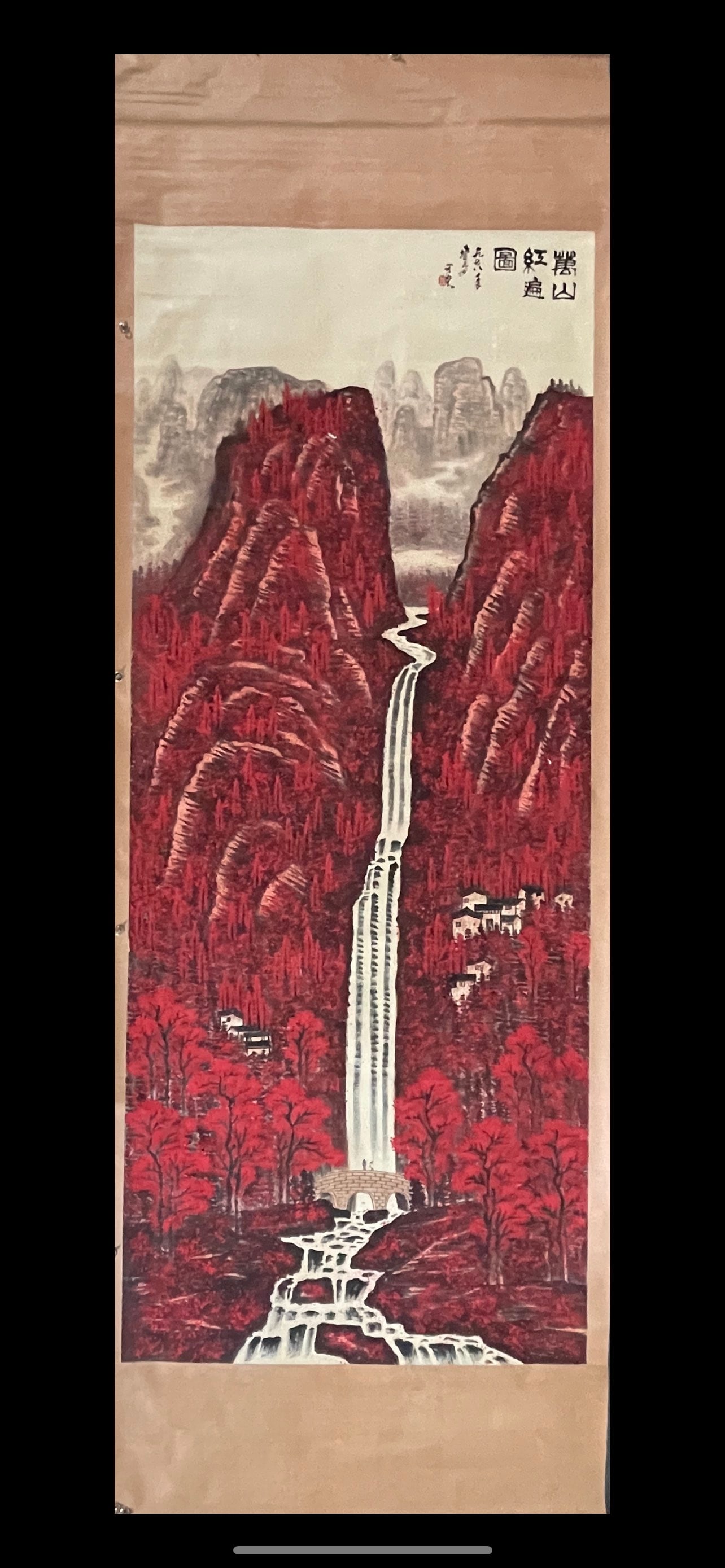 A Chinese Vertical Scroll Ink Painting of Landscape on Paper: A Chinese Vertical Scroll Ink Painting of Landscape on Paper,Modern Time of China,Li Keran,withoutframesize:55.1inx141.7in 一幅中国水墨纸本山ĕ