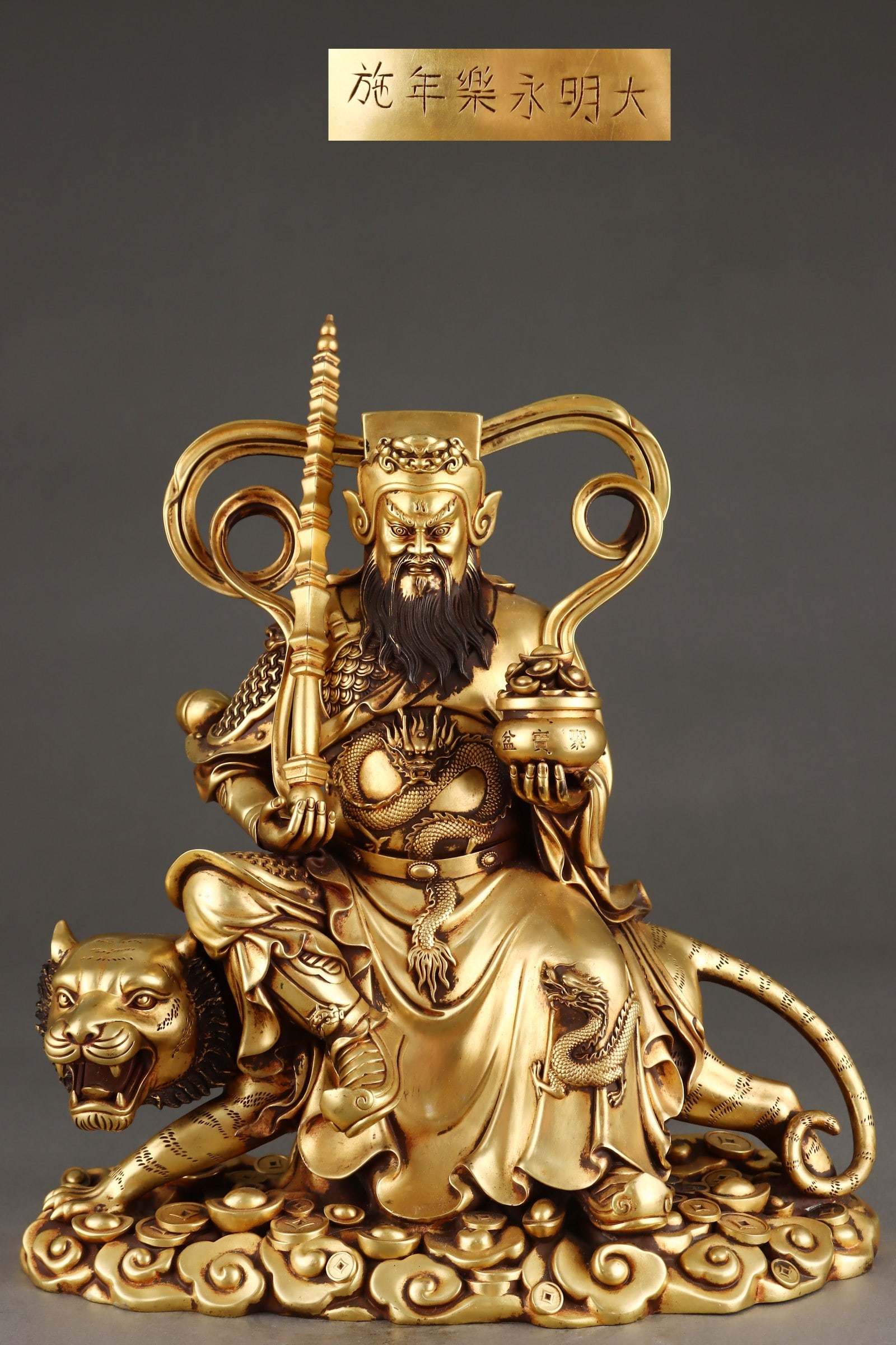 A Exquisite Gilt Bronze Figures Ornament: A Exquisite Gilt Bronze Figures Ornament,Ming Dynasty, China,Yongle Six-character Mark,Size:13.8inx11.8in ,Weight:7900g 紫铜鎏金人物摆件,中国