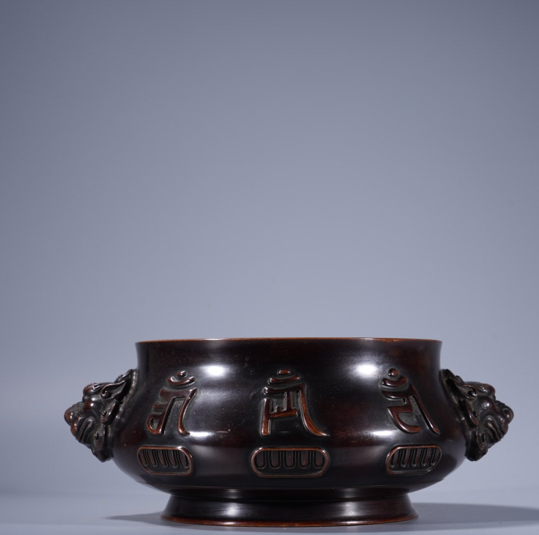 A Exquisite Copper Lion-Ears Censer: A Exquisite Copper Lion-Ears Censer,Qing Dynasty, China,With Mark,Size:3.5inx6.1in,Weight:4140g 紫铜狮耳炉,中国清代,带款