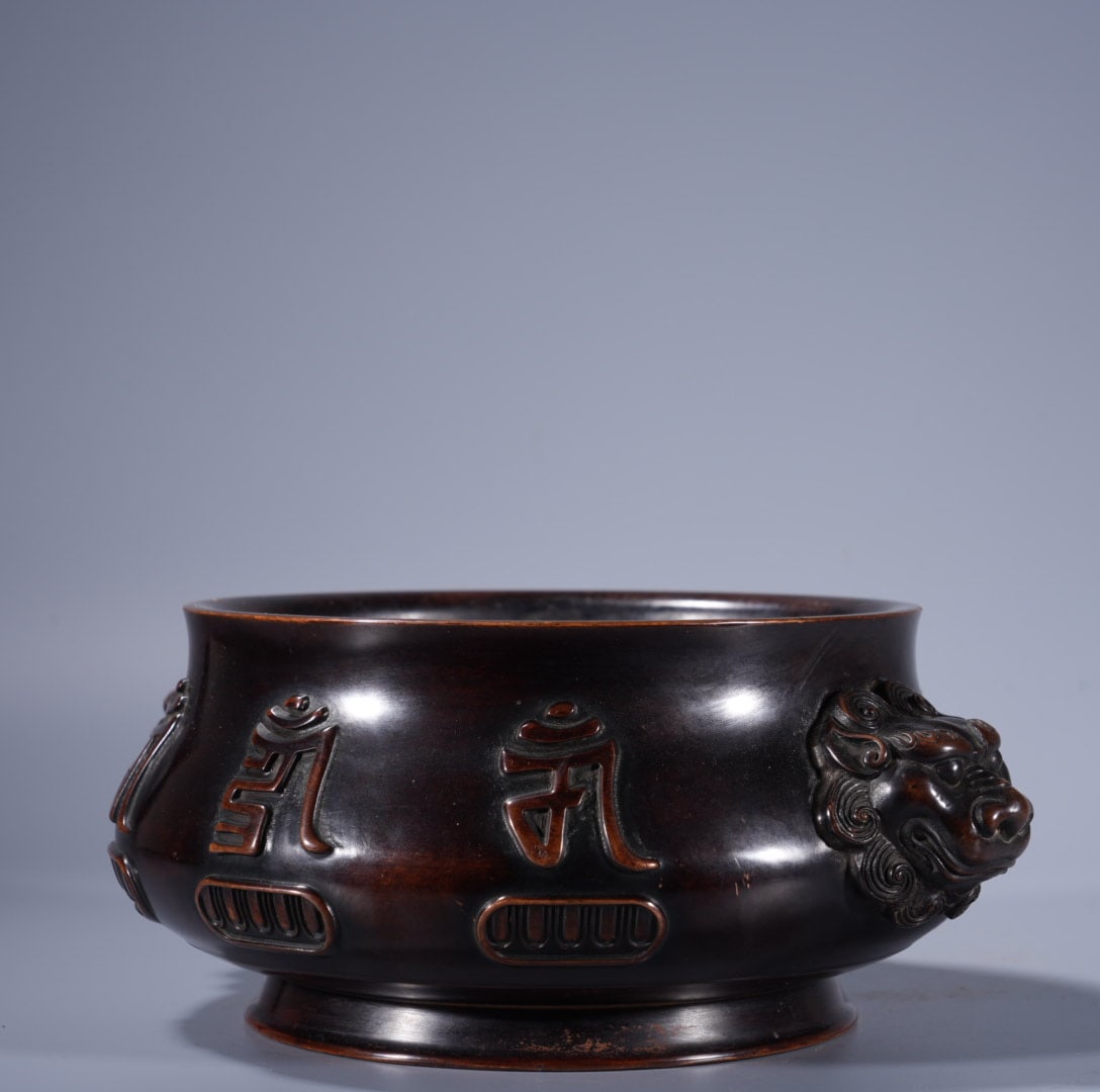 A Exquisite Copper Lion-Ears Censer - 5