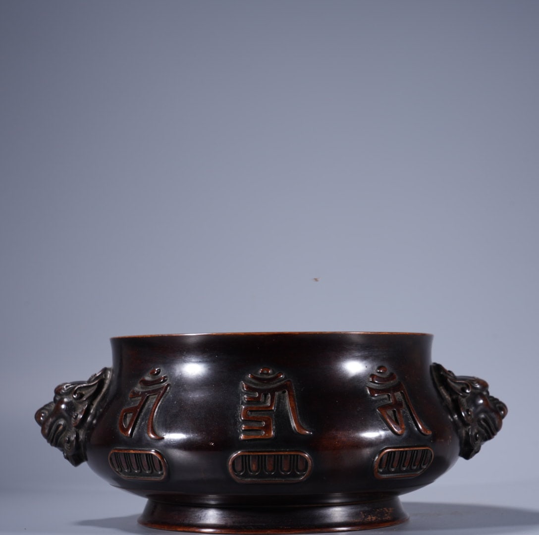 A Exquisite Copper Lion-Ears Censer - 6