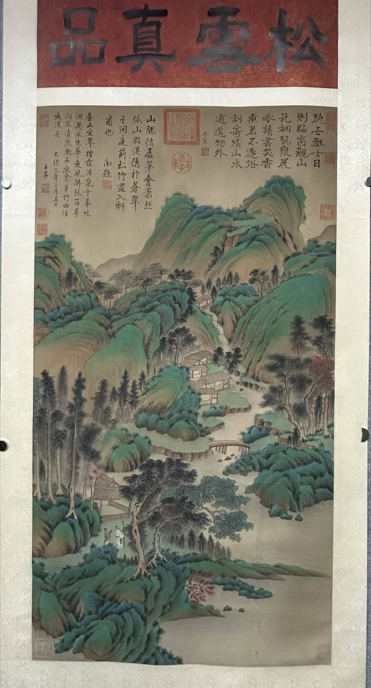 A Chinese Vertical Scroll Ink Painting of Landscape on Silk: A Chinese Vertical Scroll Ink Painting of Landscape on Silk,Yuan Dynasty, China,Zhao Mengfu,without frame size:57.5inx25.6in 一幅中国水墨绢本山
