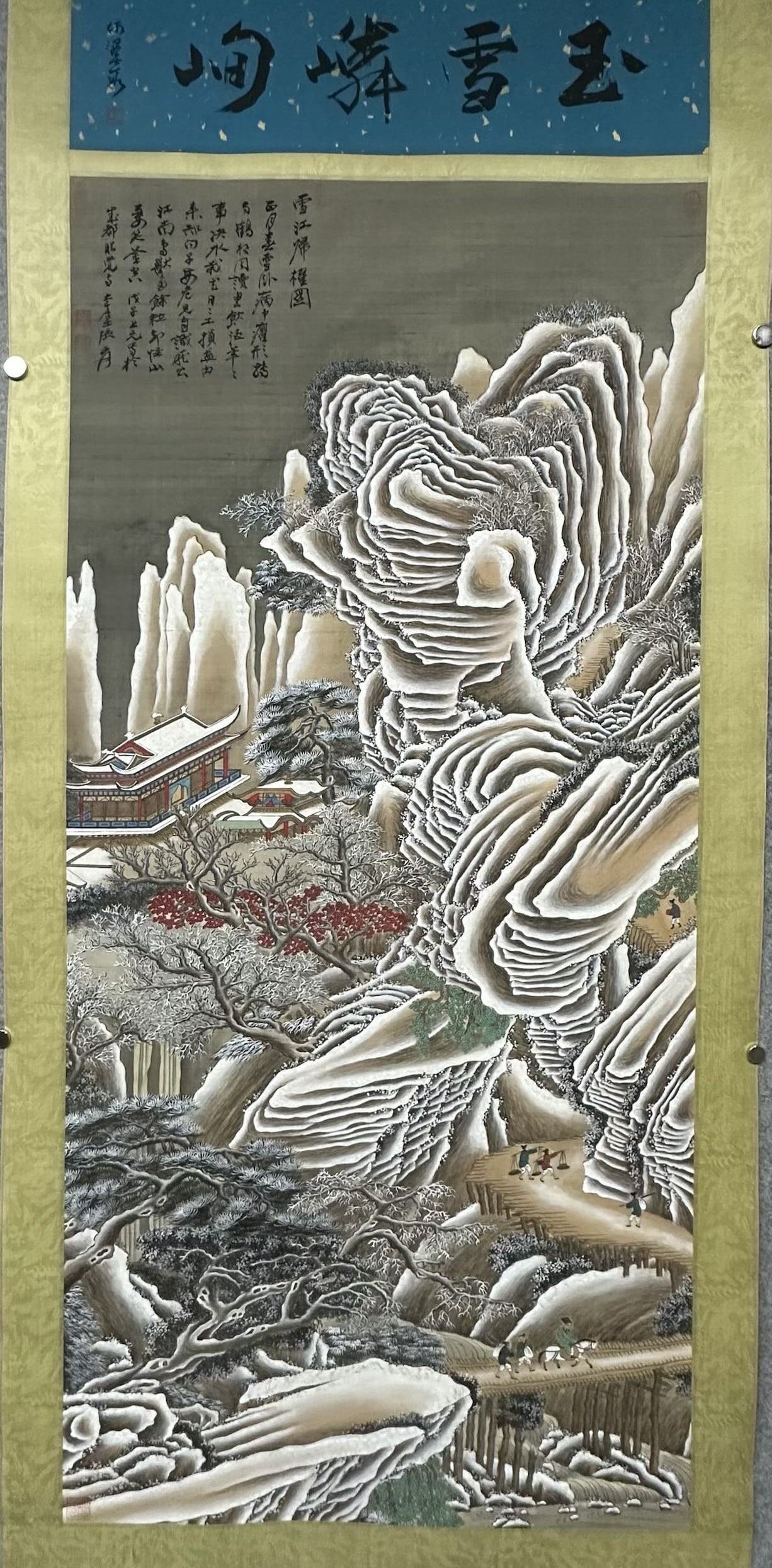 A Chinese Vertical Scroll Ink Painting of Landscape on Silk: A Chinese Vertical Scroll Ink Painting of Landscape on Silk,Modern Period of China,Zhang Daqian,without frame size:66.5inx27.2in 一幅中国水墨绢本山