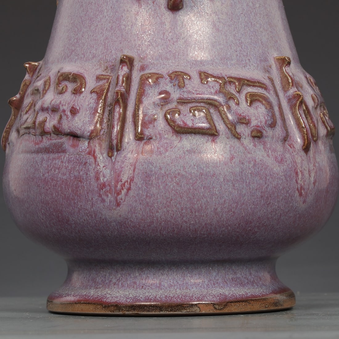 A Exquisite Jun Yao Purple Glazed String Pattern Vase - 3