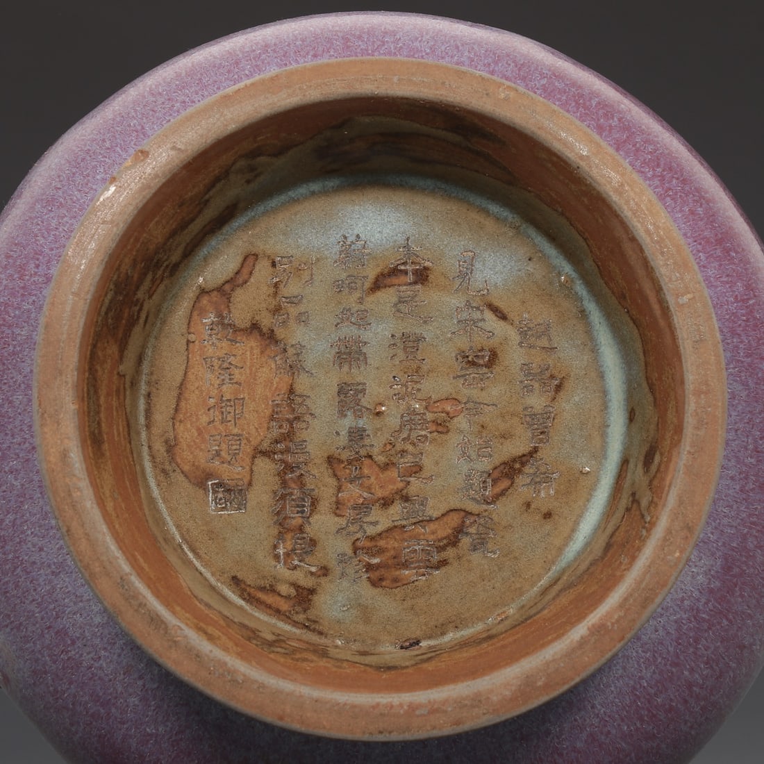 A Exquisite Jun Yao Purple Glazed String Pattern Vase - 8
