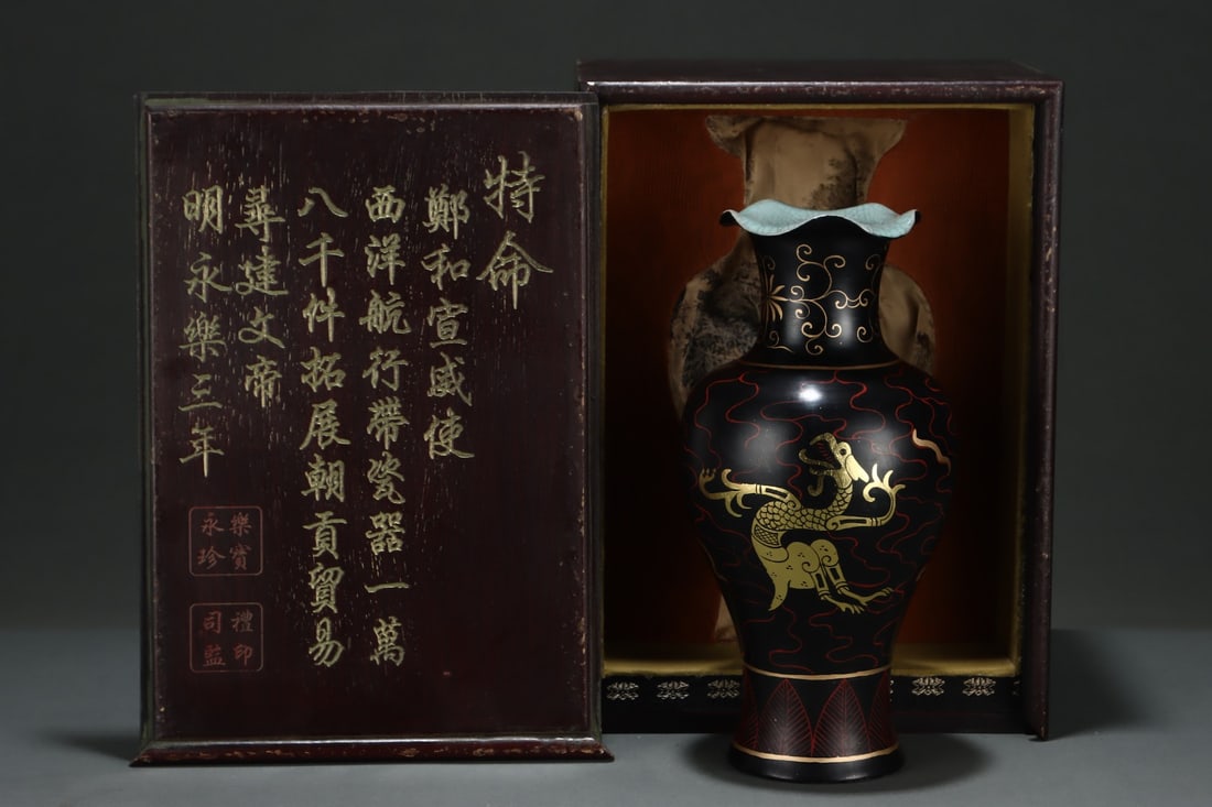 A Exquisite Ru Yao Black Glazed Dragon Pattern Vase: A Exquisite Ru Yao Black Glazed Dragon Pattern Vase,Song Dynasty, China,With Mark,Size:11.4inx5.7in