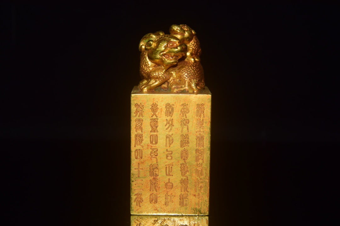 A Exquisite Gilt Bronze Auspicious Beast Seal: A Exquisite Gilt Bronze Auspicious Beast Seal,Qing Dynasty, China,Size:1.6inx4.3in,Weight:933g 铜鎏金瑞兽印章,中国清代