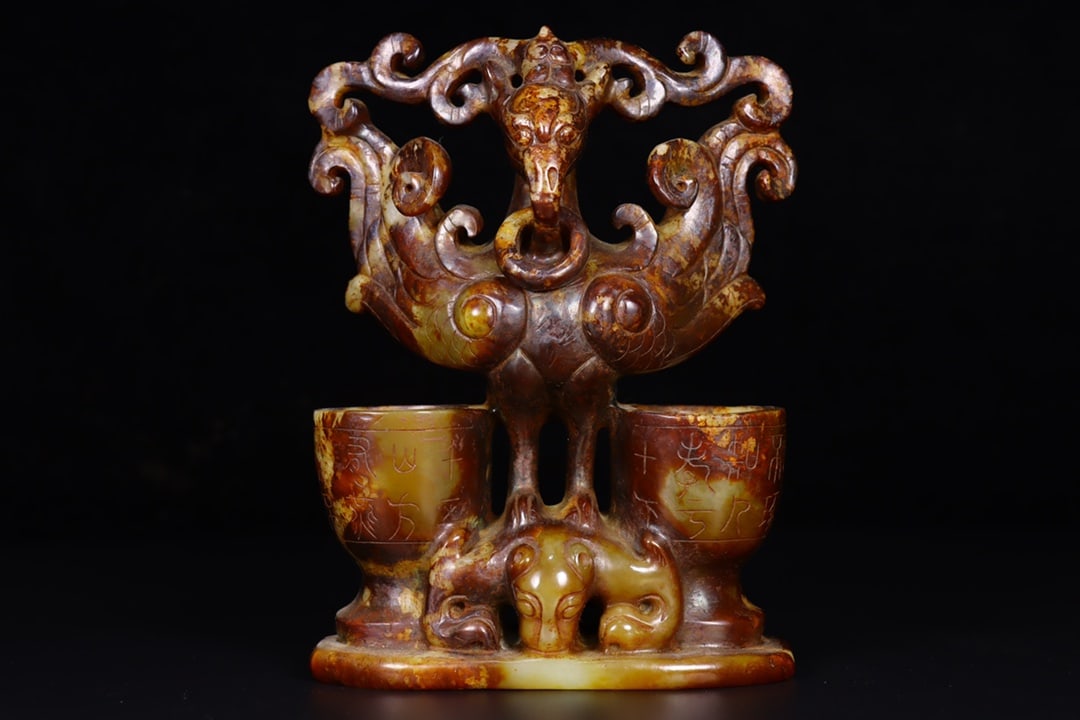 A Exquisite Hotan Jade Phoenix Cup: A Exquisite Hotan Jade Phoenix Cup,Han Dynasty, China,Size:5.3inx2.2inx7.3in ,Weight:1404g 和田玉凤杯,中国汉代