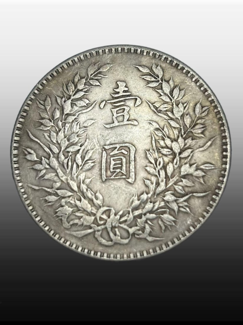 A Exquisite Warlord Silver Coin: A Exquisite Warlord Silver Coin,Republic of China,Size:1.5in,Weight:26.9g 军阀银币,民国