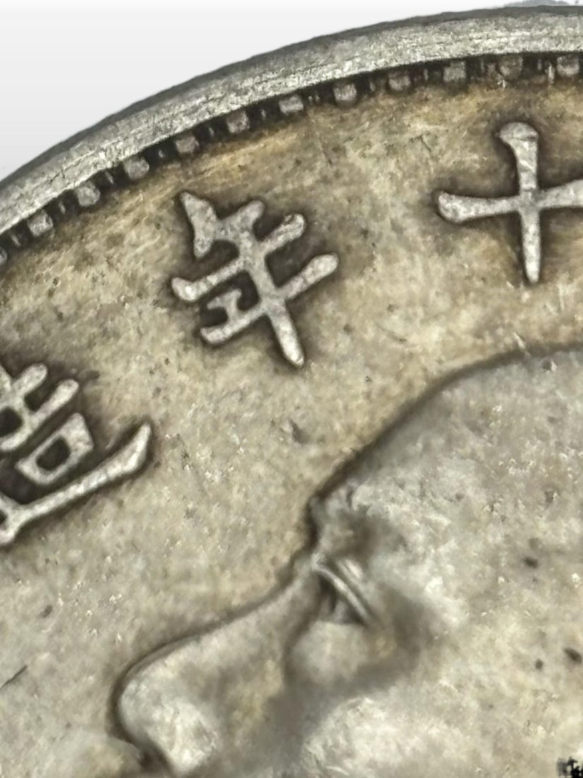 A Exquisite Warlord Silver Coin - 3