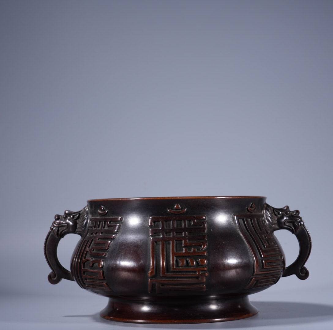 A Exquisite Copper Dragon-Ears Censer: A Exquisite Copper Dragon-Ears Censer,Qing Dynasty, China,With Mark,Size:4.1inx6.2in,Weight:4235g 紫铜龙耳炉,中国清代,带款