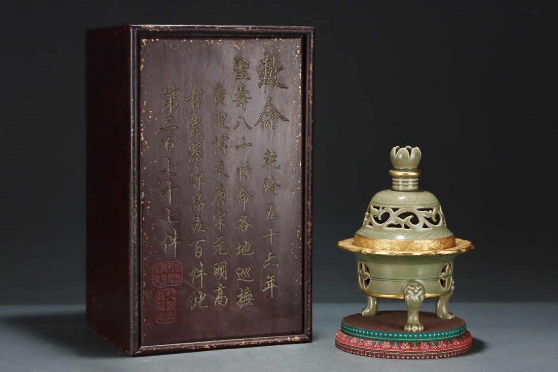 A Exquisite Longquan yao Cover with Gold Lotus Pattern Censer: A Exquisite Longquan yao Cover with Gold Lotus Pattern Censer,Song Dynasty, China,Size:9.2inx7.2in