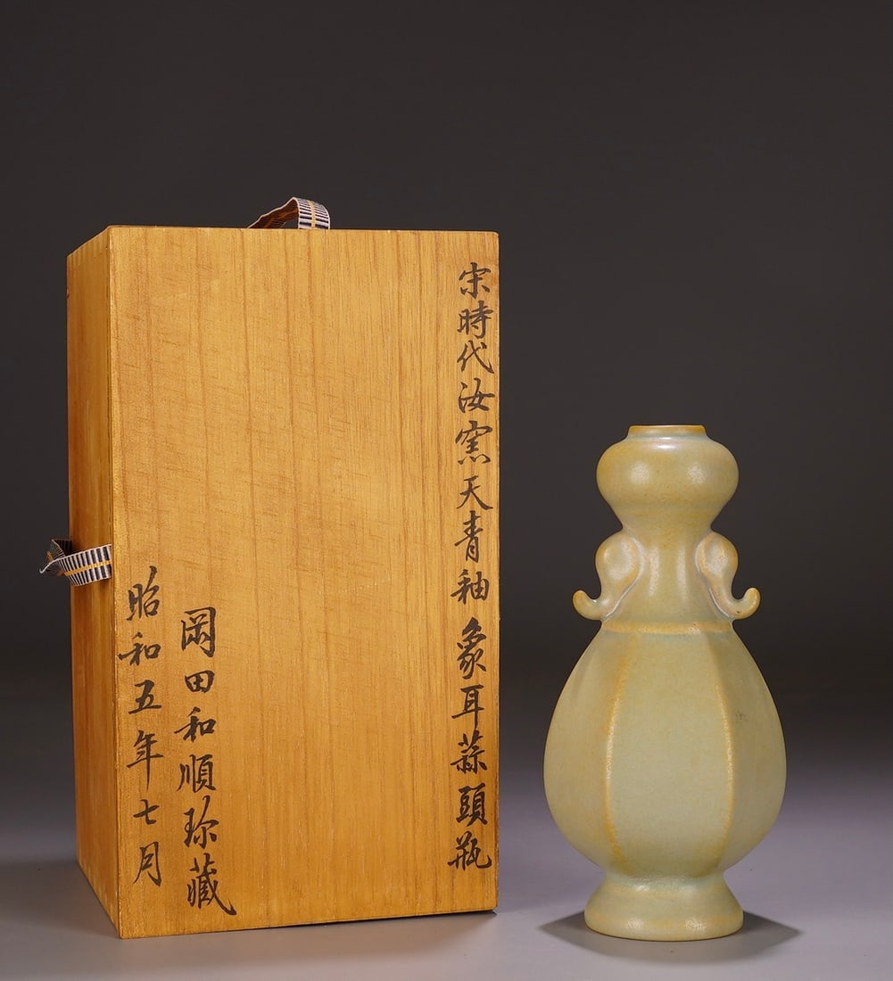 A Exquisite Ru yao Sky Blue Glazed Elephant-Ears Vase: A Exquisite Ru yao Sky Blue Glazed Elephant-Ears Vase,Song Dynasty, China,With Mark,Size:7.5inx3.7in 汝窑天青釉象耳瓶,中国宋代,&