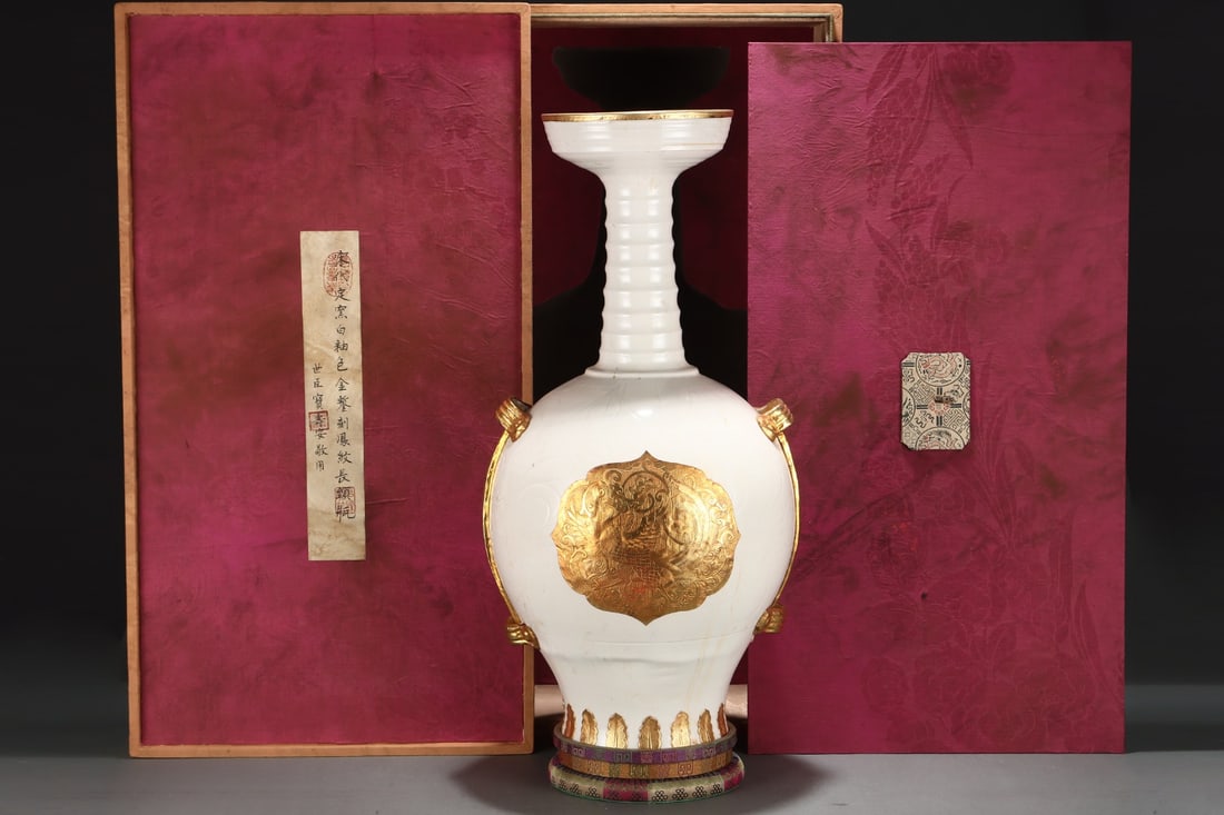 A Exquisite White Glaze Cover with Gold Phoenix Pattern Vase: A Exquisite White Glaze Cover with Gold Phoenix Pattern Vase,Song Dynasty, China,Size:24.6inx12.4in 白釉包金凤纹瓶,中国宋代