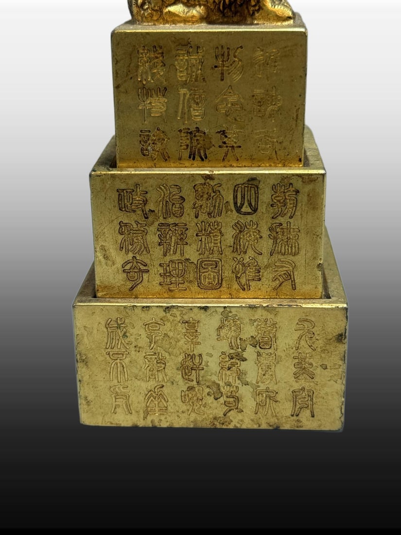 A Exquisite Gilt Bronze Seal - 8
