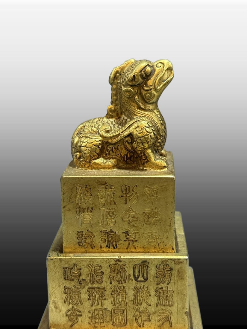 A Exquisite Gilt Bronze Seal - 9