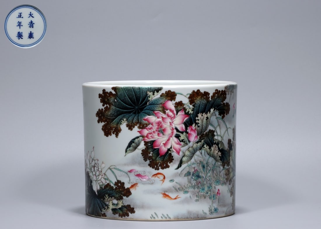 A Exquisite Enamel Fish and Lotus Pattern Brush Pot (1 of 9)