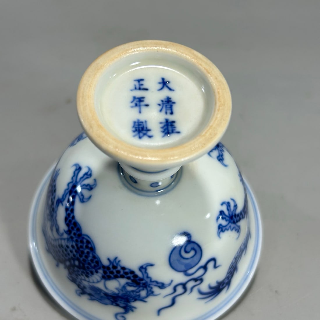 A Exquisite Blue and White Dragon Pattern Cup - 4