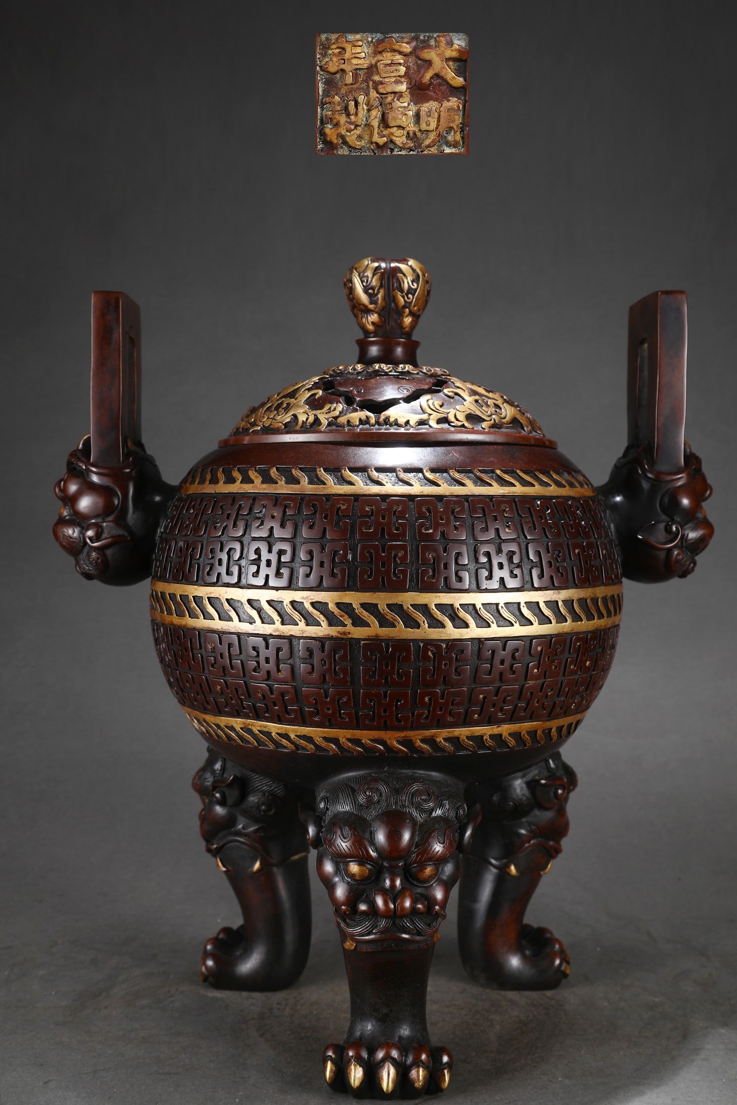 A Exquisite Gilt Bronze Dragon Pattern Censer: A Exquisite Gilt Bronze Dragon Pattern Censer,Ming Dynasty, China,Xuande Six-character Mark,Size:21.3inx8.5inx13.2inx18.1in ,Weight:23550g 紫铜鎏金龙纹炉,