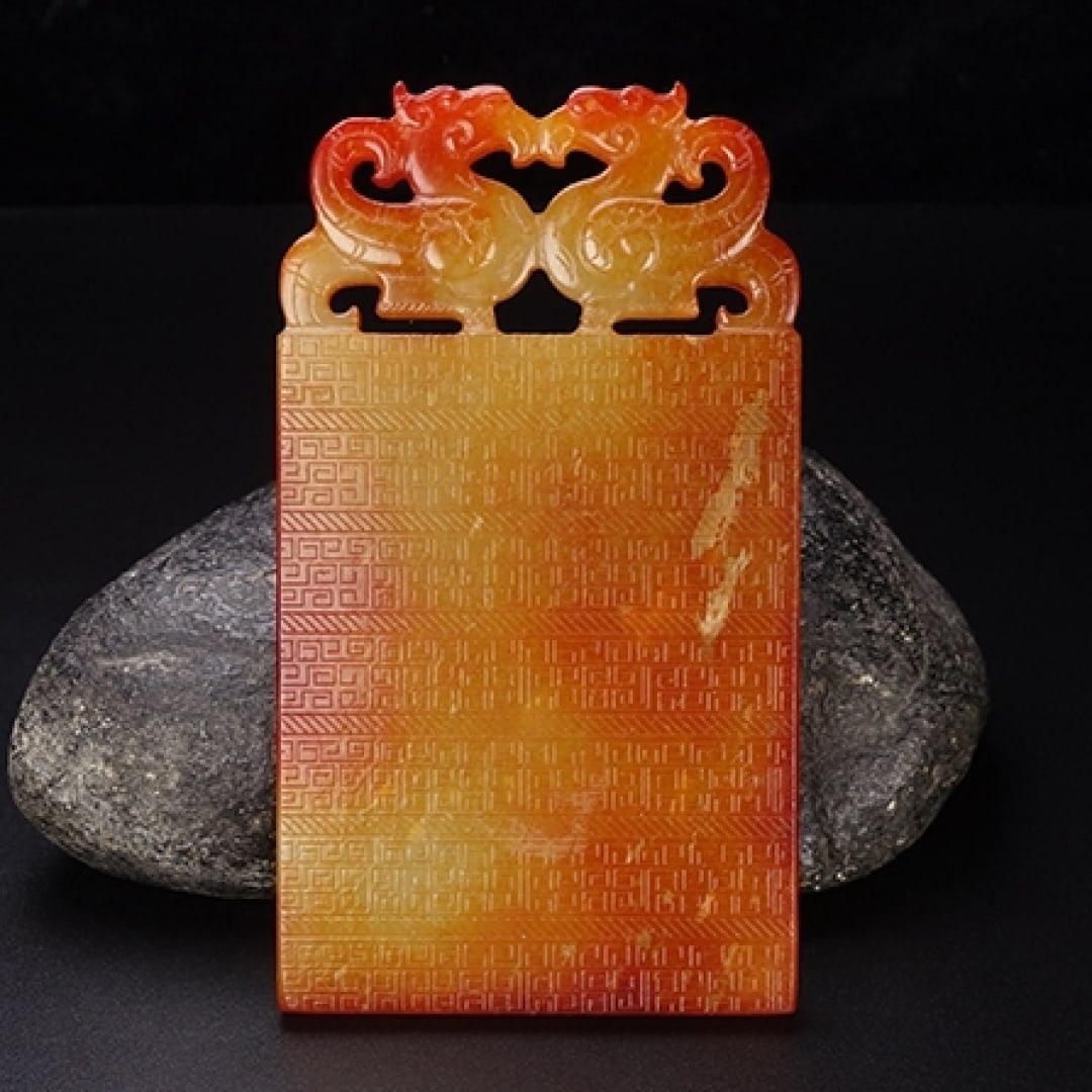 A Exquisite Hotan Jade Brand - 2