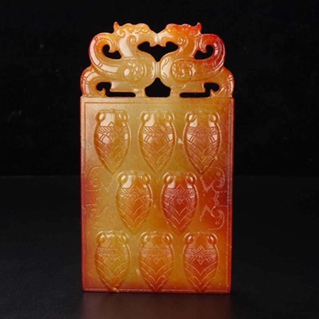 A Exquisite Hotan Jade Brand - 3