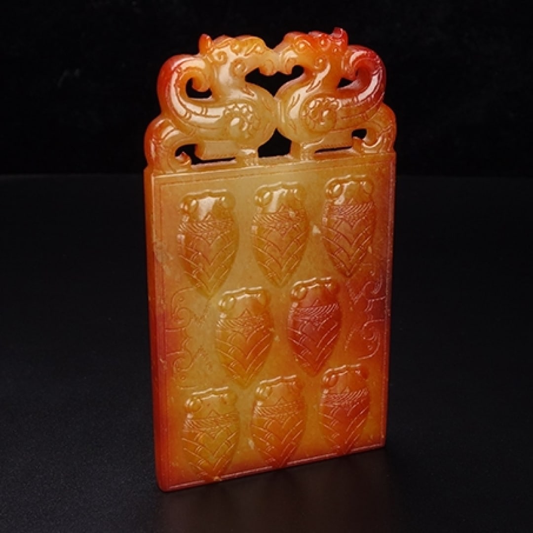 A Exquisite Hotan Jade Brand - 6