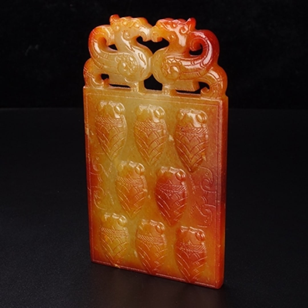 A Exquisite Hotan Jade Brand - 7