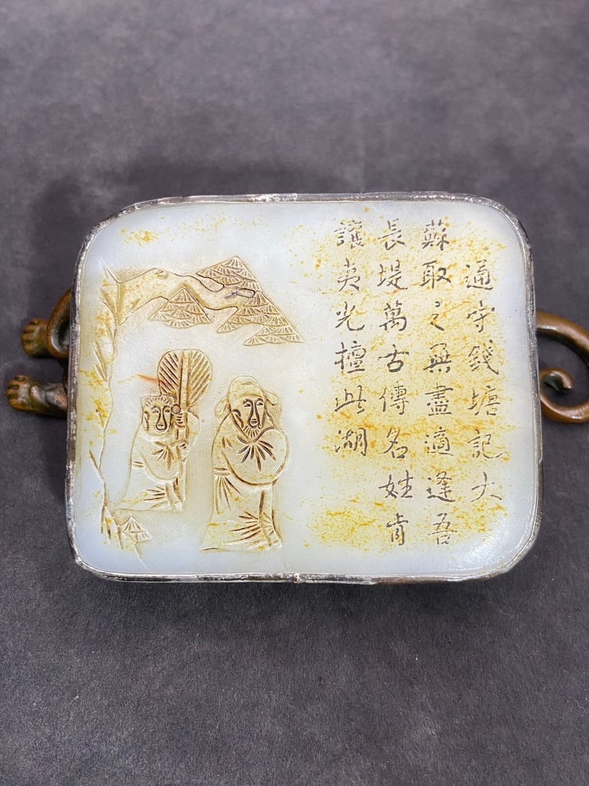 A Exquisite Hotan Jade Character and Story Pattern Belt Hook: A Exquisite Hotan Jade Character and Story Pattern Belt Hook,Ming Dynasty, China,Size:3.4inx2.9inx0.7in ,Weight:216g 和田玉人物故事纹腰带