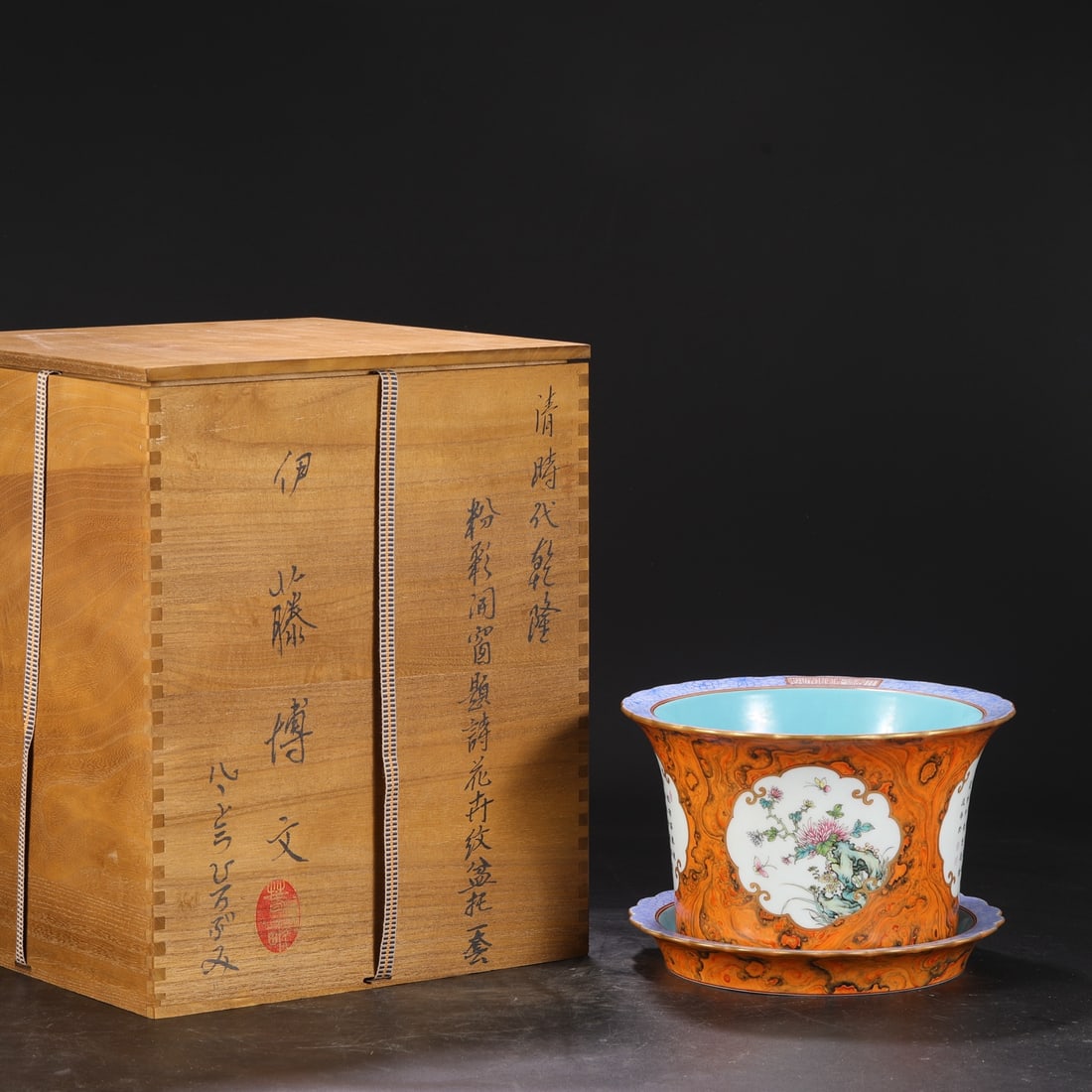 A Exquisite Famille-Rose Stone Pattern Glaze Flower Pattern Basin: A Exquisite Famille-Rose Stone Pattern Glaze Flower Pattern Basin,Qing Dynasty, China,Qianlong Six-character Mark,Size:7.3inx10.4inx9.8in 粉彩石纹釉花卉ಬ