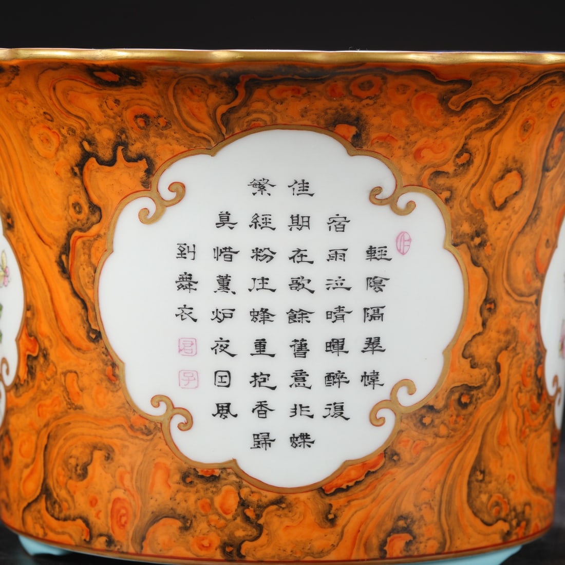 A Exquisite Famille-Rose Stone Pattern Glaze Flower Pattern Basin - 6