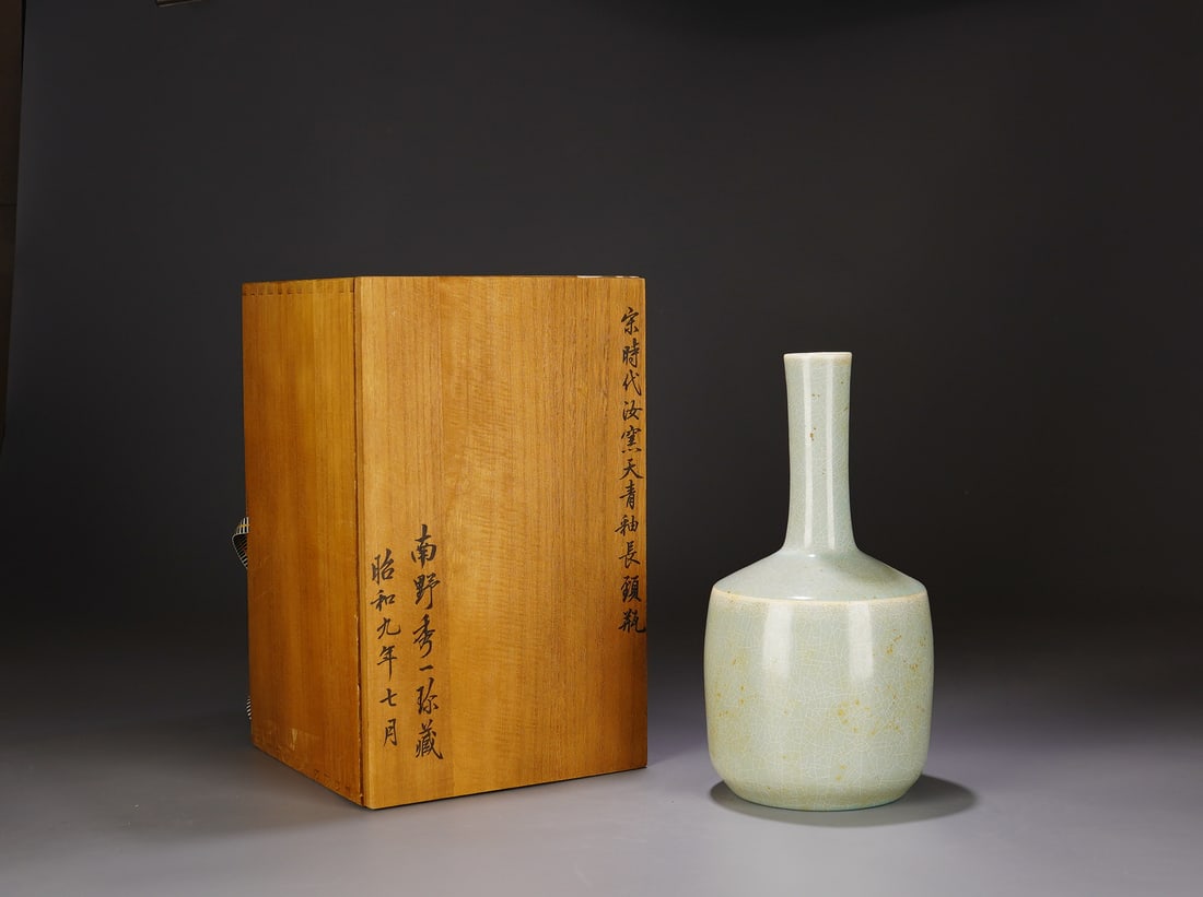 A Exquisite Ru yao Sky Blue Glazed Vase: A Exquisite Ru yao Sky Blue Glazed Vase,Song Dynasty, China,With Mark,Size:10.8inx5.5in 汝窑天青釉瓶,中国宋代,带款