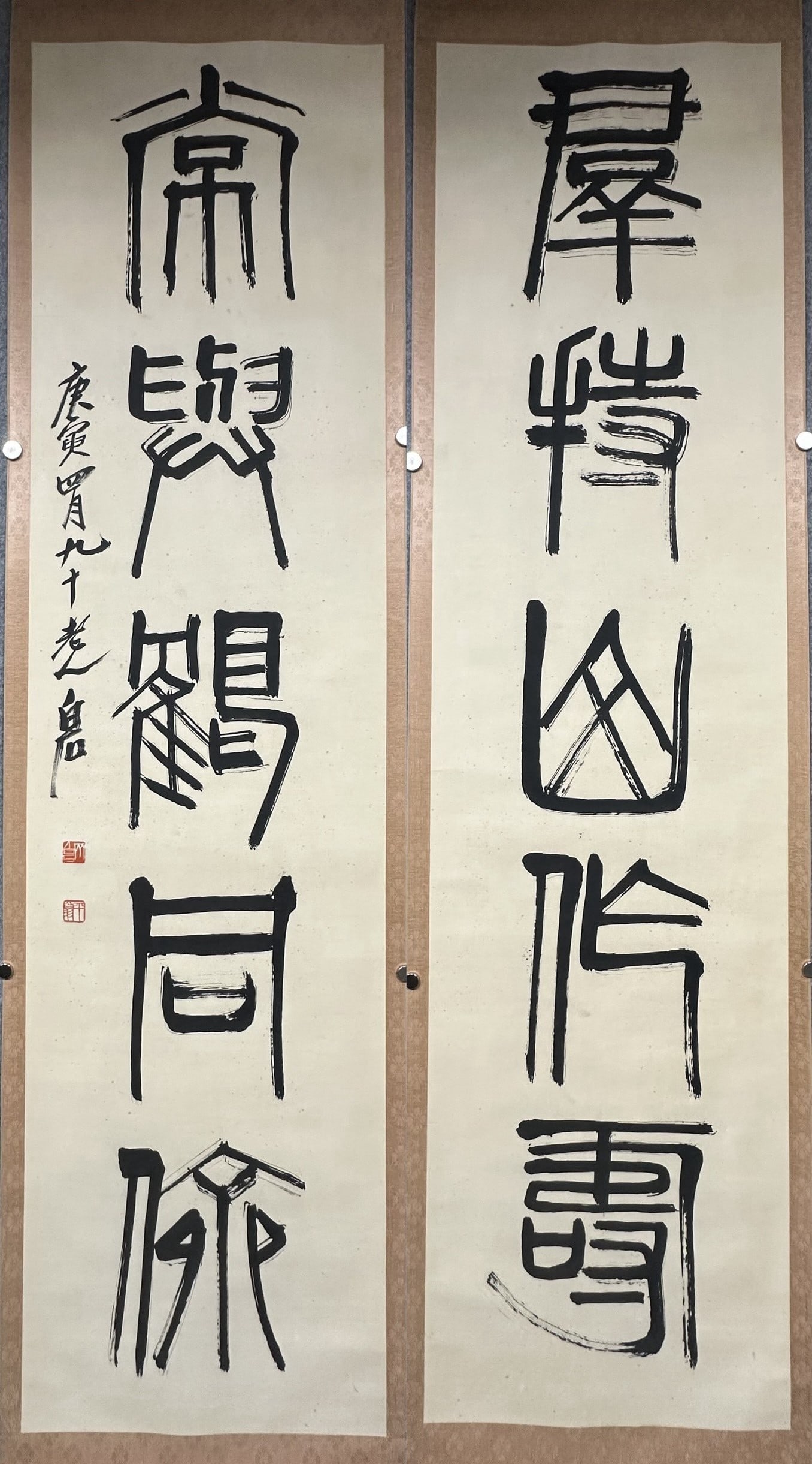 A pair of Fabulous Chinese Ink Calligraphy on Paper (1 of 9)