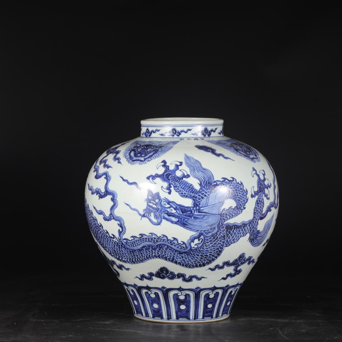 A Exquisite Blue and White Dragon Pattern Jar - 2