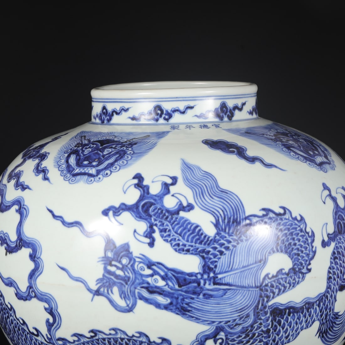 A Exquisite Blue and White Dragon Pattern Jar - 3