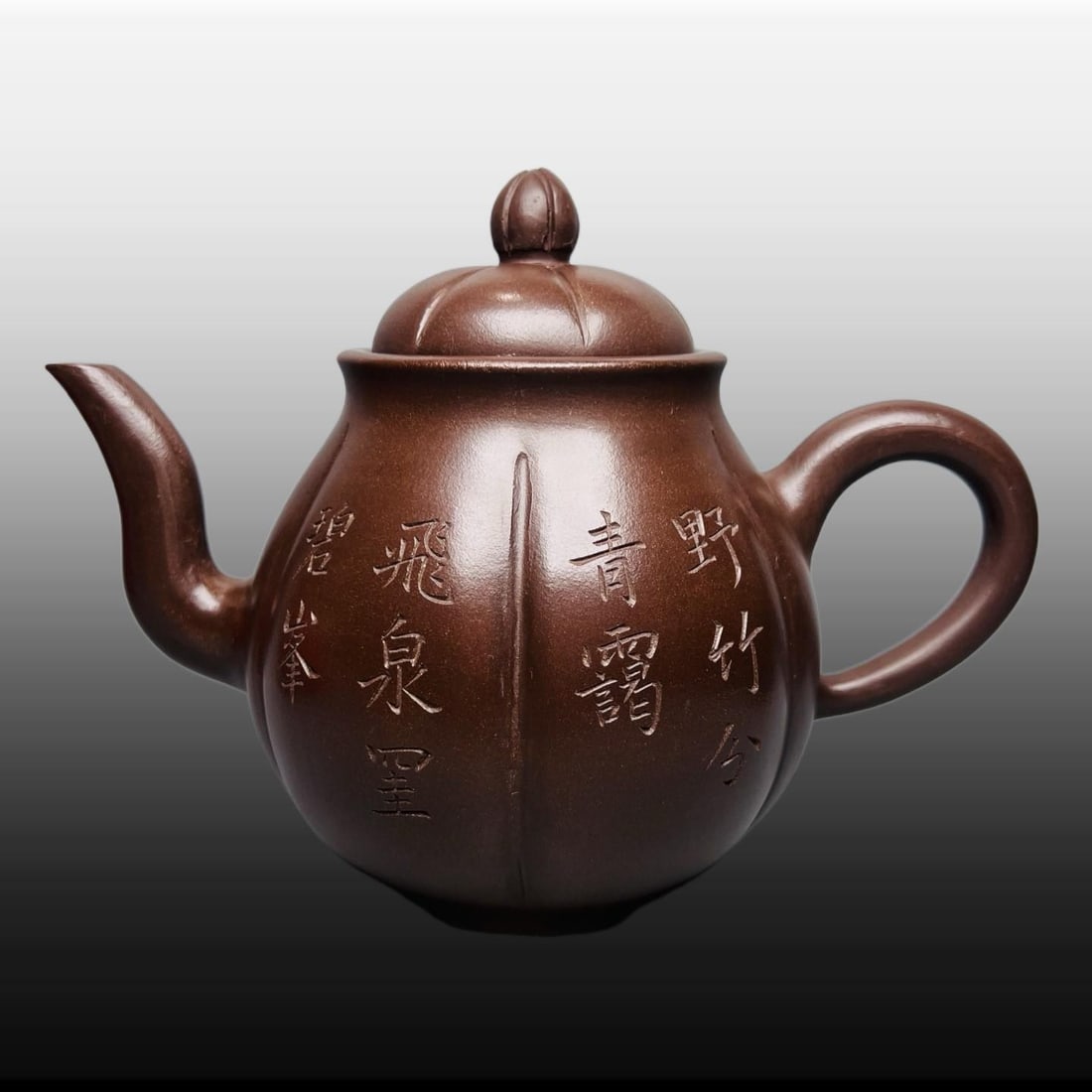 A Exquisite Purple Sands Carved Poem Teapot: A Exquisite Purple Sands Carved Poem Teapot,Ming Dynasty, China,Size:5.7inx6.3in 紫砂刻字壶,中国明代