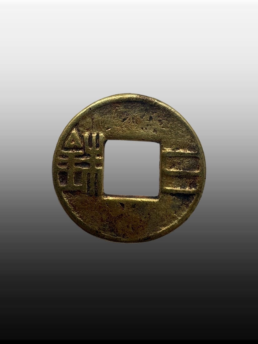 A Exquisite Silver Gilt Sanzhu Gold Coin: A Exquisite Silver Gilt Sanzhu Gold Coin,the year 140 Before the Christian Era,Size:0.9in,Weight:5g 银鎏金三铢金币,公元前140年