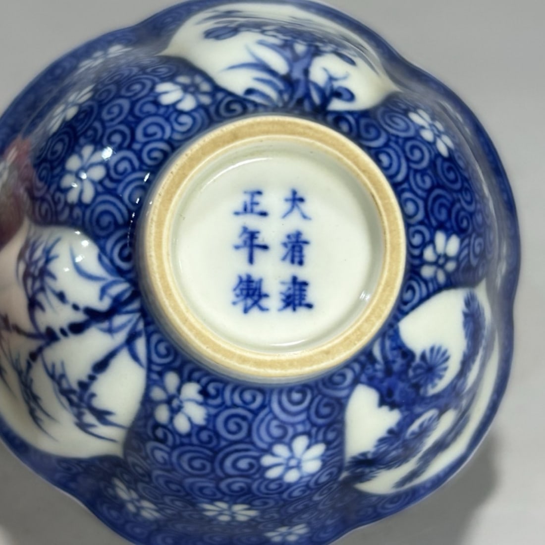 A Exquisite Blue and White Pine and Bamboo Pattern Cup - 4