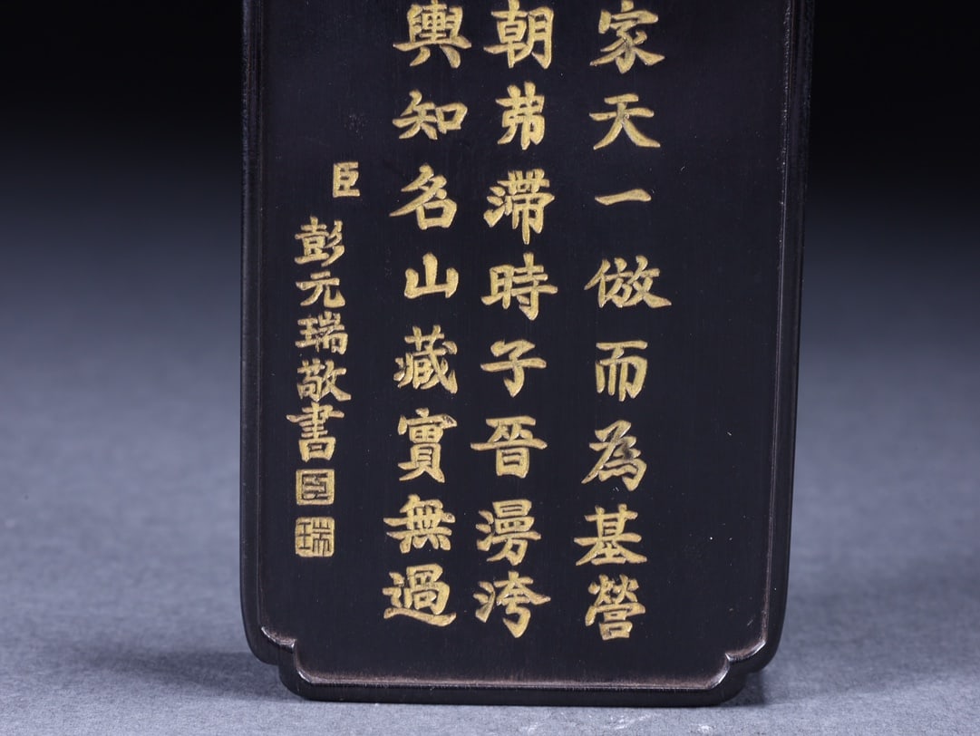 A Exquisite Landscape Pattern Square China ink - 6