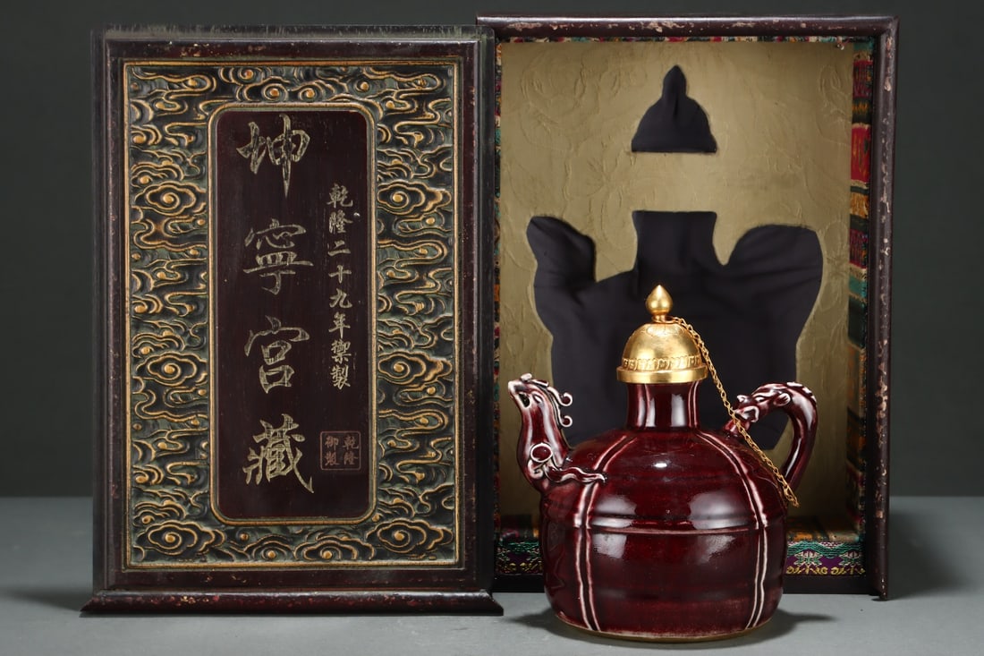 A Exquisite Ji Red Glazed Cover with Gold Phoenix Head Ewer: A Exquisite Ji Red Glazed Cover with Gold Phoenix Head Ewer,Ming Dynasty, China,Size:7.8inx7.1in 霁红釉包金凤首壶,中国明代