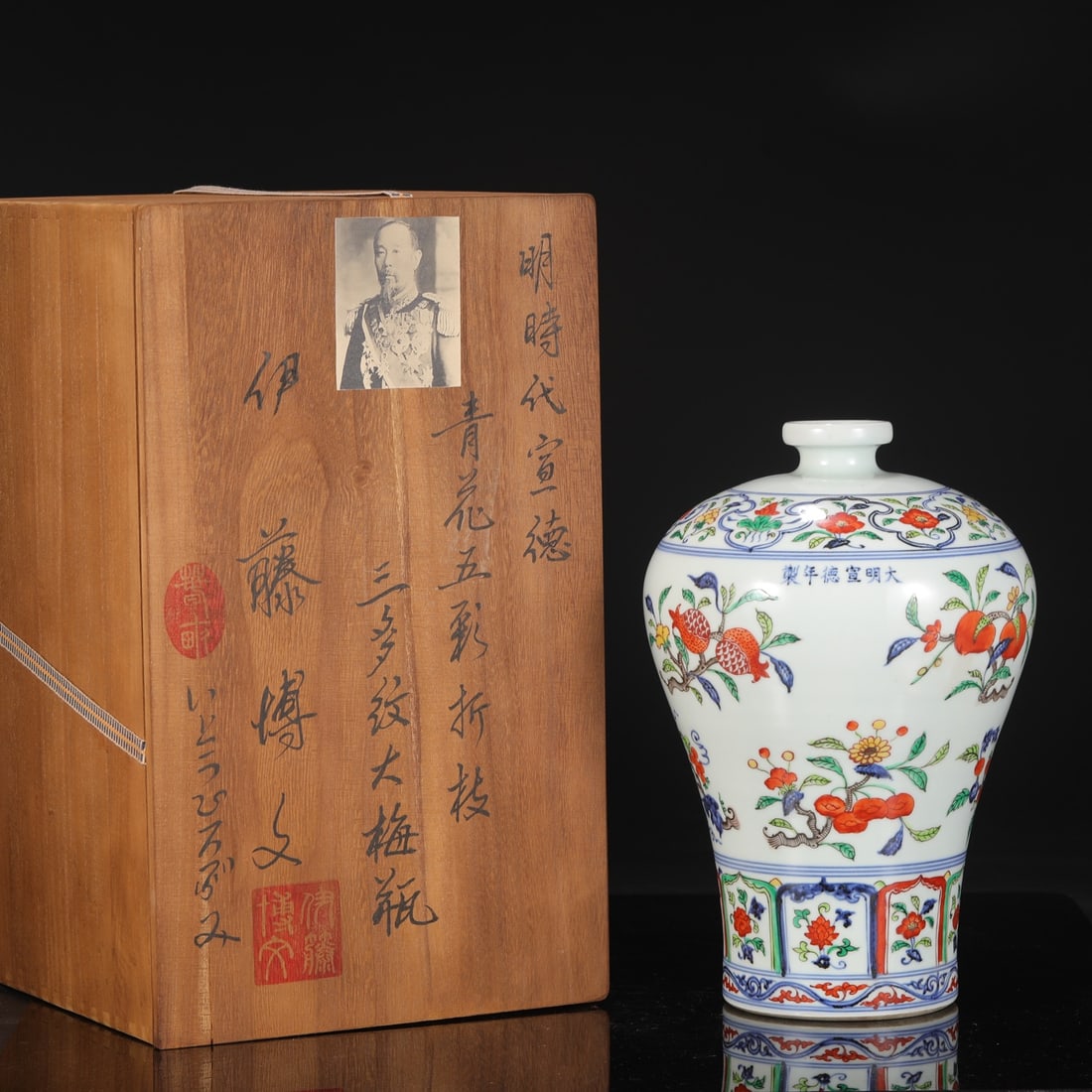 A Exquisite Blue and White Wucai Flower Fruit Pattern Vase: A Exquisite Blue and White Wucai Flower Fruit Pattern Vase,Ming Dynasty, China,Xuande Six-character Mark,Size:12.2inx2.2inx7.7in 青花五彩花果纹瓶,ߑ