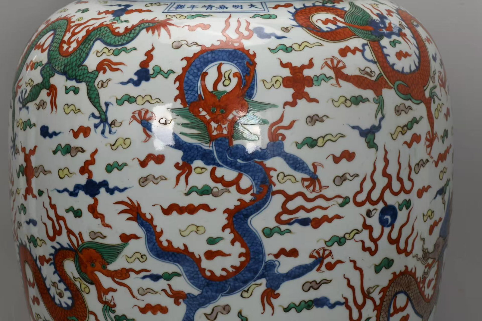 A Exquisite Wucai Dragon Pattern Jar - 7