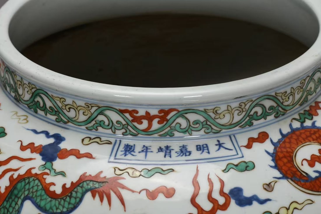 A Exquisite Wucai Dragon Pattern Jar - 8