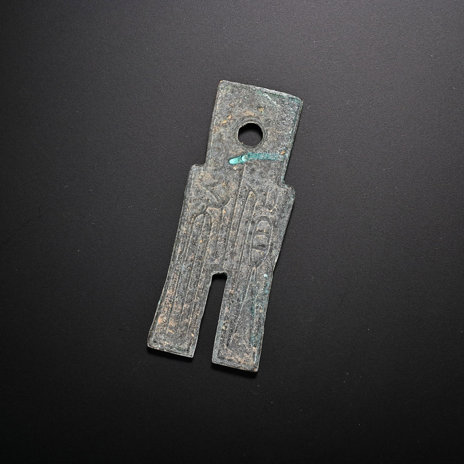 An Exquisite Bronze Coin - 2