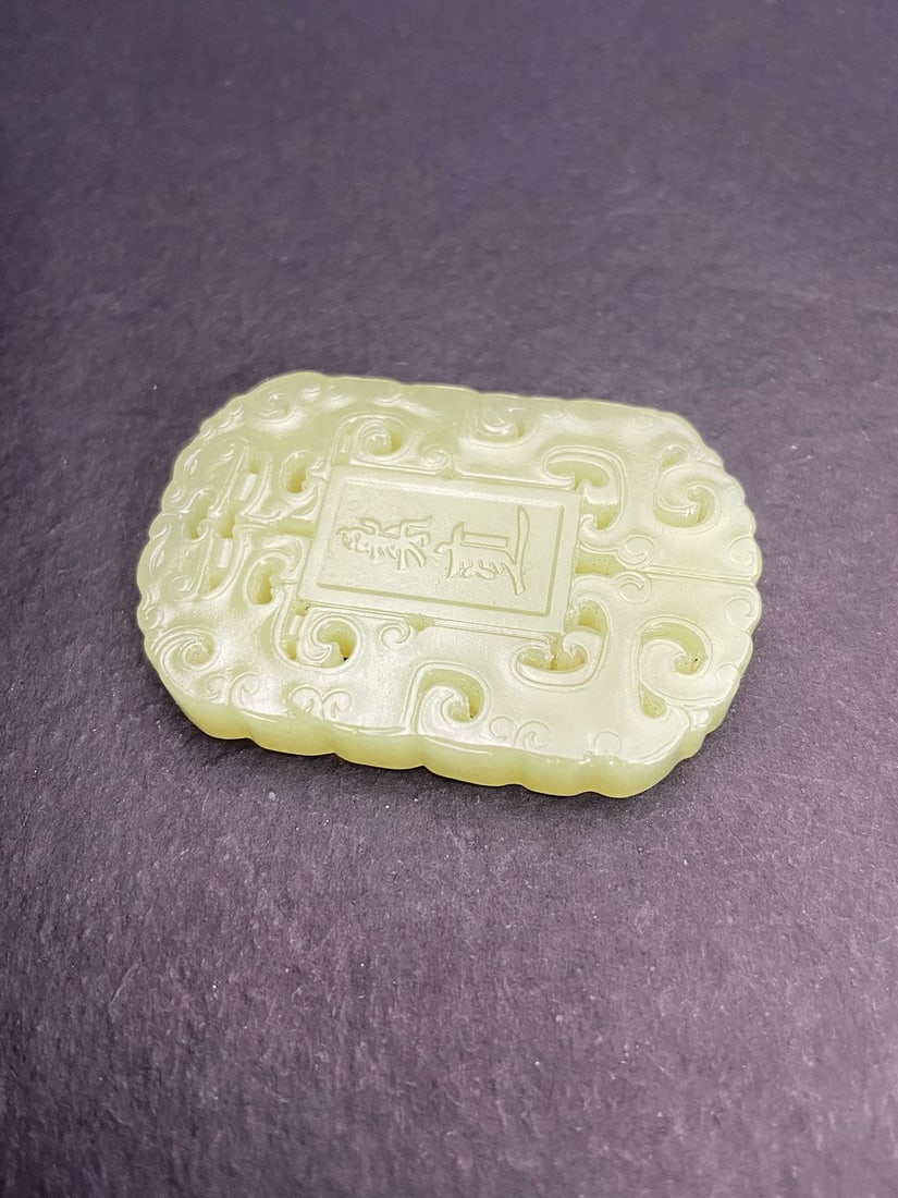 An Exquisite Yellow Jade Dragon Pattern Brand - 7