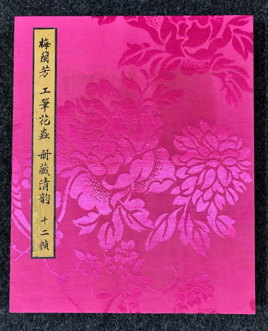 A Chinese Album Ink Painting of Flower and Bird on Paper: A Chinese Album Ink Painting of Flower and Bird on Paper Mei lanfang entirety Size:16.9inx14in梅兰芳花鸟图十二开 纸本画册e